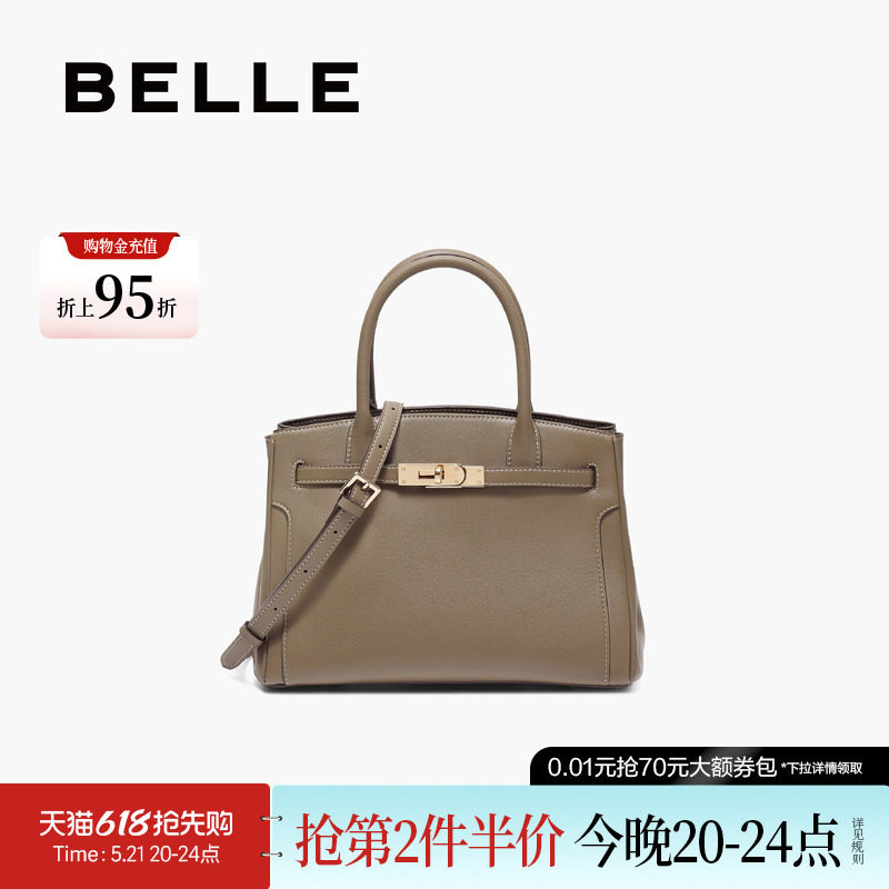 百丽女包新款鎏金岁月铂金包新娘婚包单肩斜挎真皮手提包JY125C