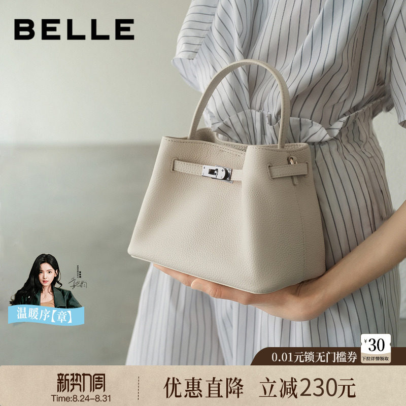 百丽女包2026新款牛皮水桶包图片