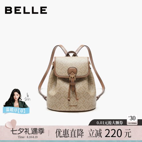 百丽女2026新款通勤双肩包