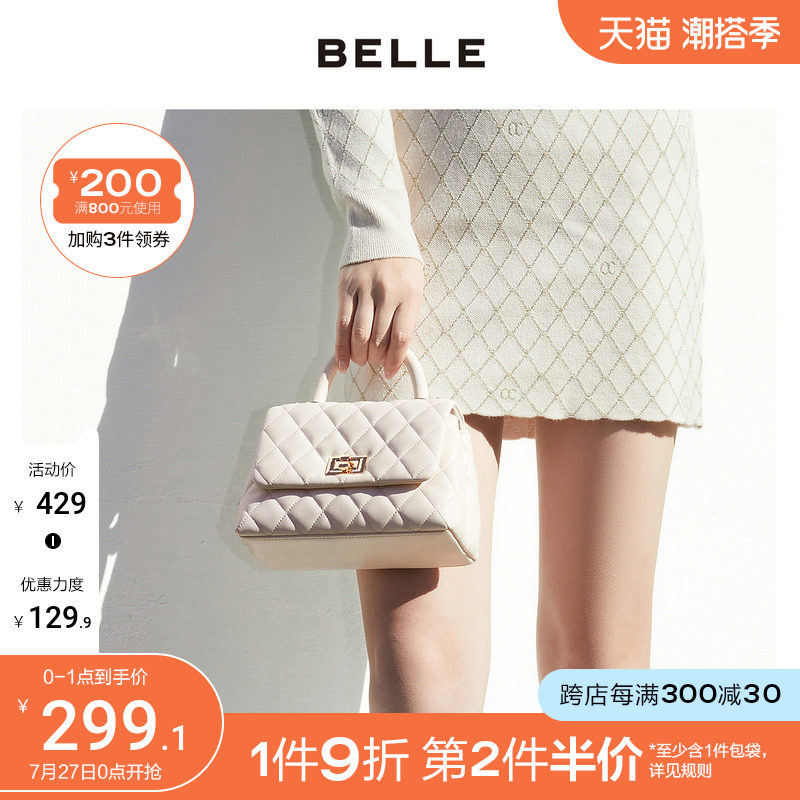 百丽时尚迷你女2022新商场同款单肩洋气小香风手提斜挎包X5839AX2