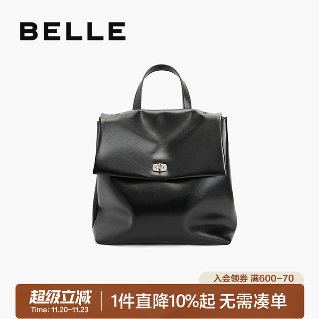 百丽休闲通勤度假男女同款双肩包