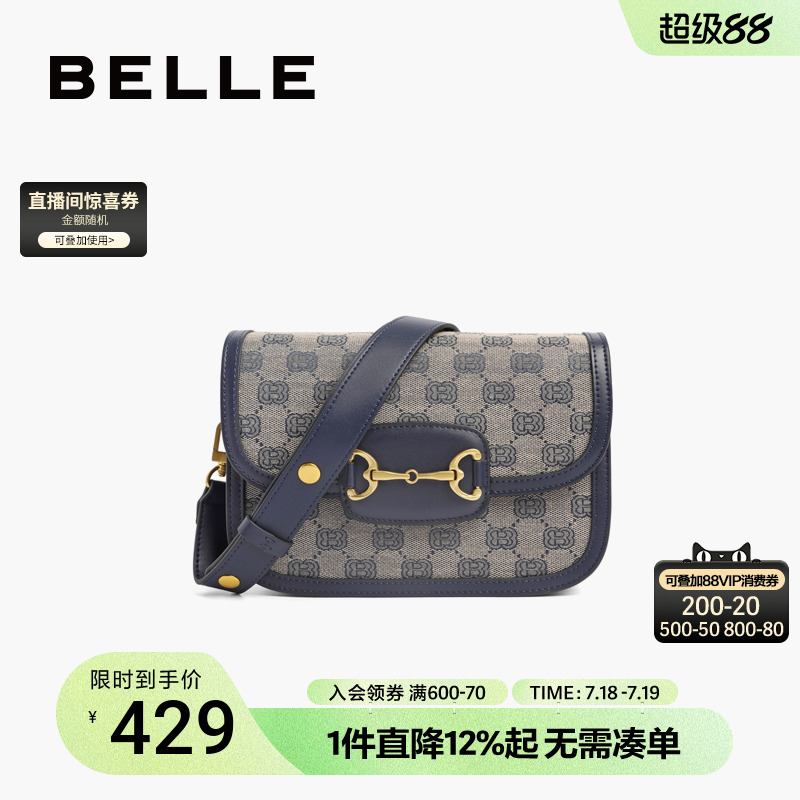 百丽女士复古小众设计斜挎小方包
