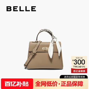 百丽女包商场同款真皮气质凯莉包简约通勤单肩斜挎手提包BL853CX5