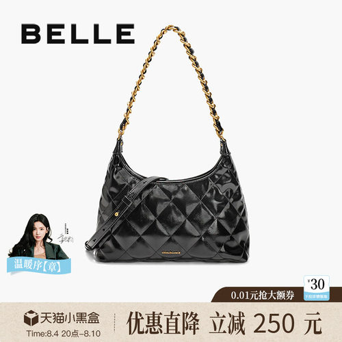百丽女包简约高级质感链条腋下包