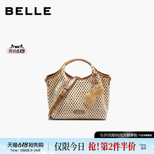 百丽包包女2026夏季休闲通勤编织包单肩斜挎手提托特包BL891BX6