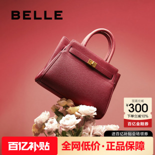 高级质感通勤红色大容量斜挎妈妈包手提包X5348DX4 百丽包包女新款