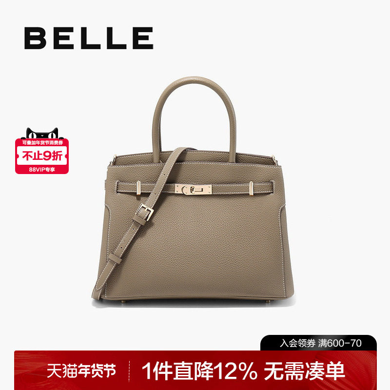 百丽包包女鎏金岁月凯莉包托特包婚包妈妈大号手提包斜挎包X7242A