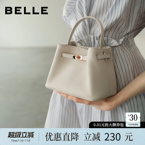 百丽女款牛皮水桶包夏款商场同款