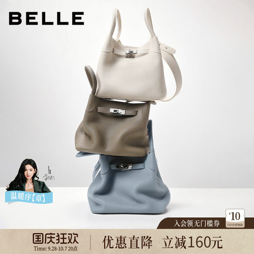 百丽女款通勤斜挎水桶包