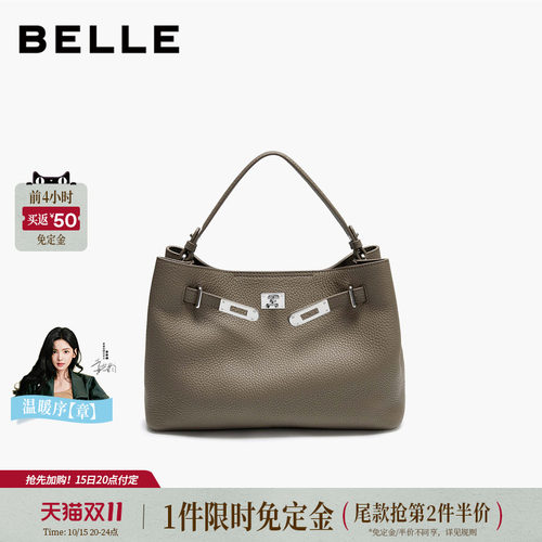 百丽女包牛皮真皮大容量手提包