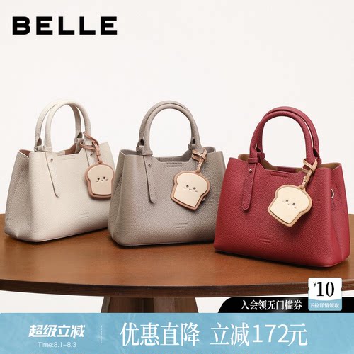 百丽真皮大容量吐司手提婚包