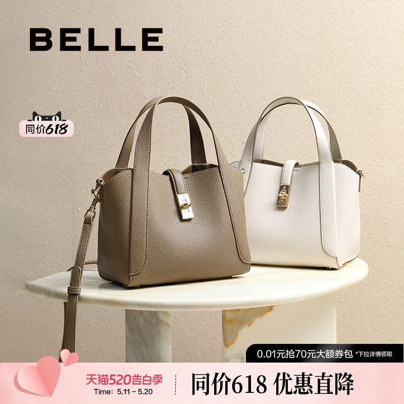 百丽包包女新款质感通勤菜篮子单肩斜挎包灰色百搭手提包BL807B