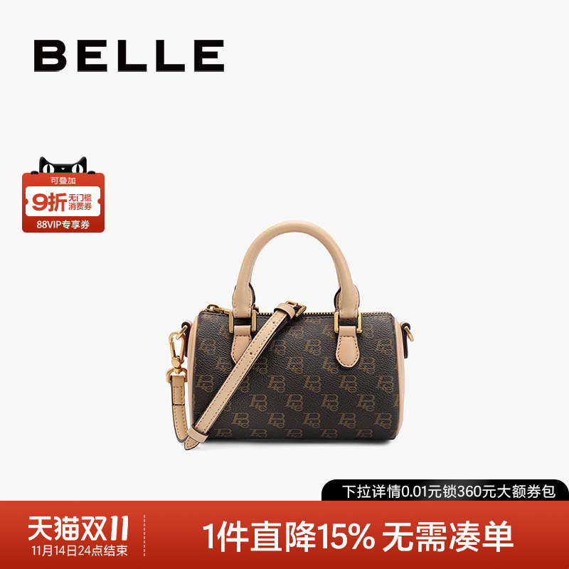 百丽复古老花高级质感波士顿包