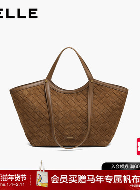 百丽女包2025新款时尚通勤编织拼接单肩手提大容量托特包8573DAX6