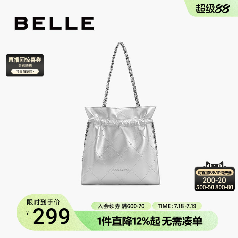 百丽包包女2024新款小香
