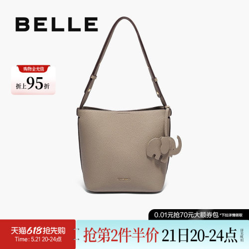 百丽真皮大容量水桶包