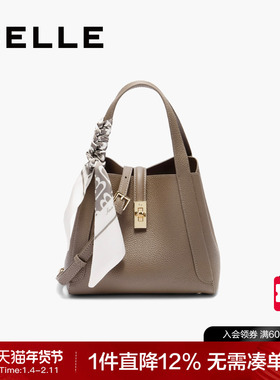 【新年礼物】百丽包包女手提菜篮子真皮通勤斜挎包水桶包BL828BX5