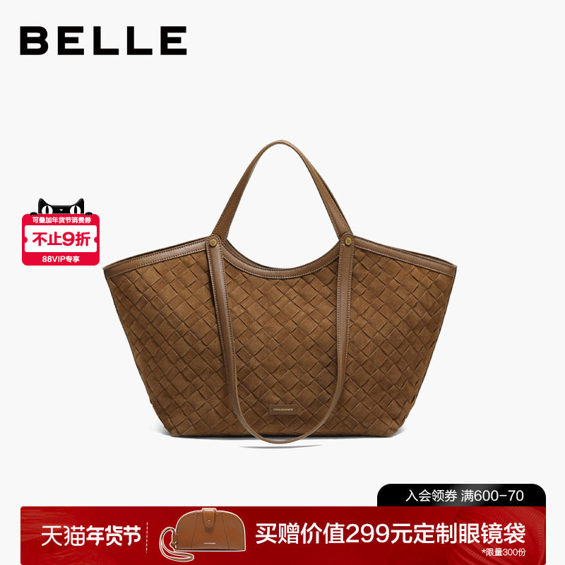 百丽女包2026新款时尚通勤编织拼接单肩手提大容量托特包8573DAX6