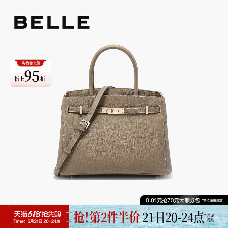 百丽包包女新款商场同款海鸥老花水桶包单肩斜挎手提包X7377CX