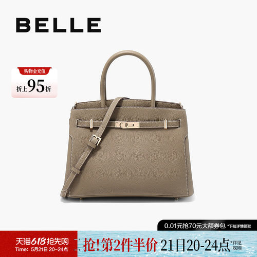 百丽女士包大容量高级质感手提包