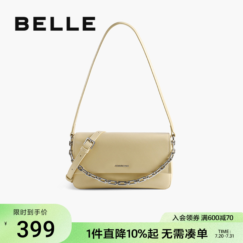 百丽包女2025商场同款月光宝盒法棍包单肩斜挎黄色小方包BL826BX5