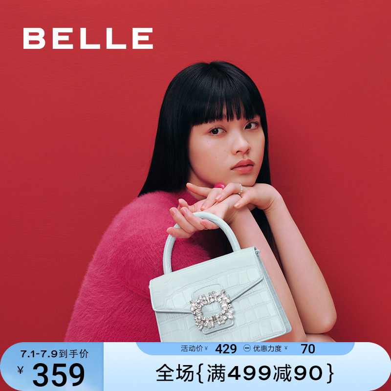 百丽包包女2023夏季新款小方包通勤百搭斜挎包时尚手提包X6688BX3