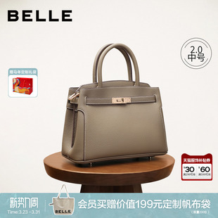 百丽包包女鎏金岁月凯莉包妈妈包质感通勤大容量手提包婚包X7257A