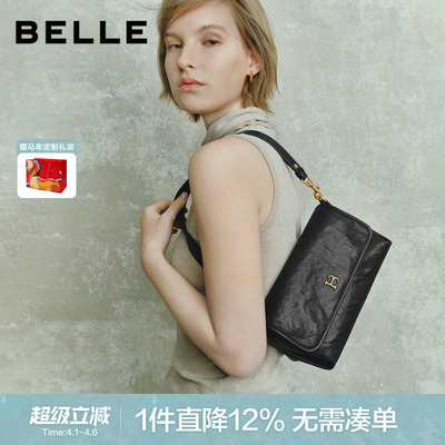 百丽商场同款植鞣斜挎小方包