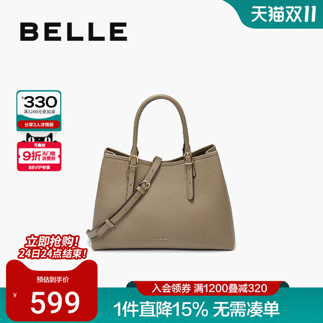 百丽2025真皮婚包质感通勤手提包