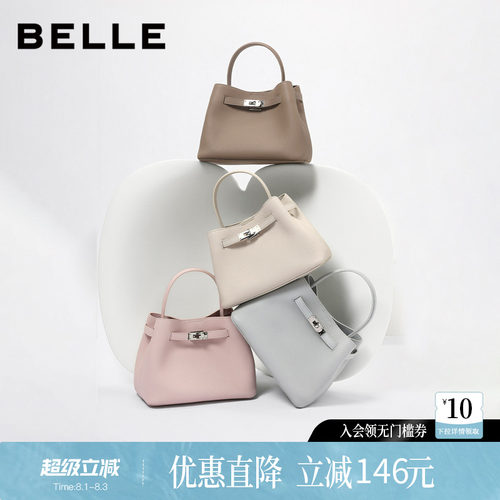 百丽女包2026新款牛皮水桶包
