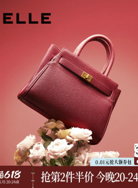 百丽包包女红色新娘婚包大容量手提包送礼盒妈妈包斜挎包X5348CX0