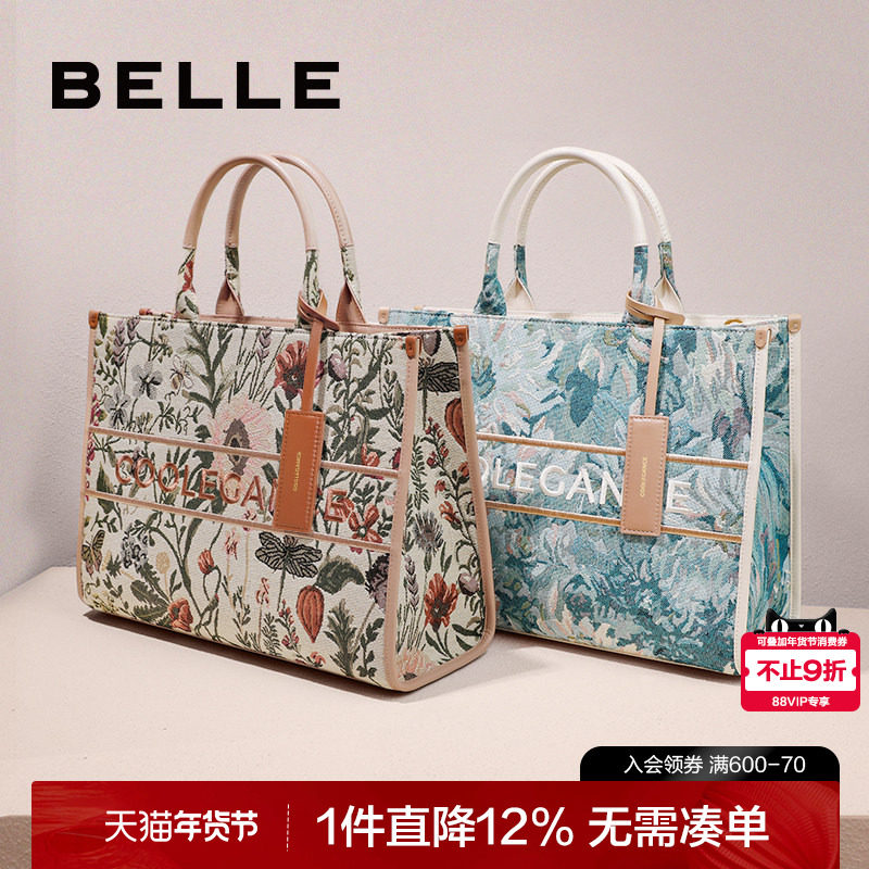 百丽包包女新款手提繁花似锦刺绣大容量高级感斜挎托特包X9323BX4,箱包皮具/热销女包/男包,托特包,淘宝优惠券,粉丝福利购,淘宝优惠卷