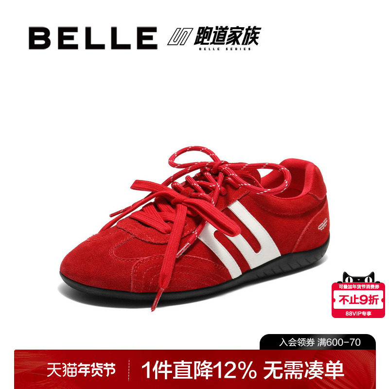 张凌赫同款百丽跑道方程式赛车鞋2025新款薄底红色鞋德训鞋女鞋子,女鞋,德训鞋,淘宝优惠券,粉丝福利购,淘宝优惠卷