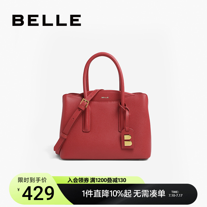 百丽女包大容量结婚包红色手提包
