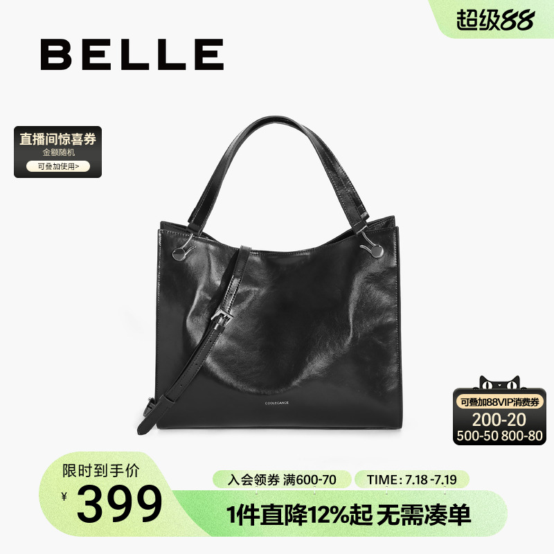 百丽包包女2025新款油蜡手抓纹质感大容量单肩斜挎托特包KD101BX5