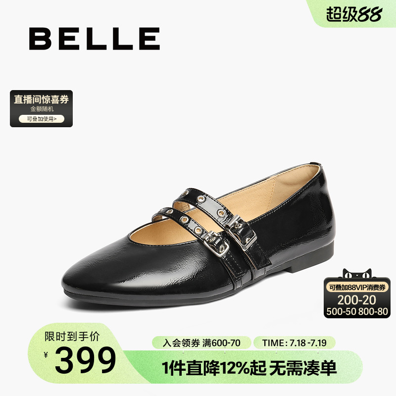 百丽时尚双条带玛丽珍鞋女2025春真皮舒适低跟单鞋B2625AQ5