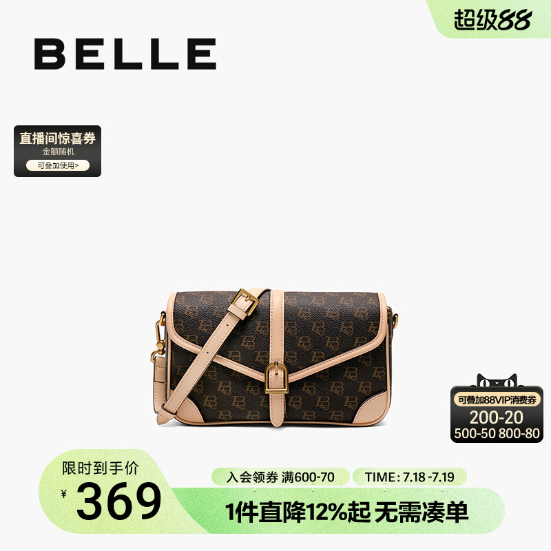 百丽牛皮复古质感斜挎老花小方包