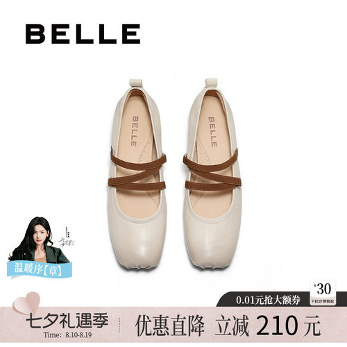 百丽扣带时装玛丽珍鞋女