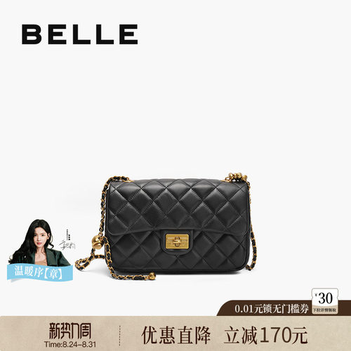 百丽碎银几两羊皮小香风斜挎包
