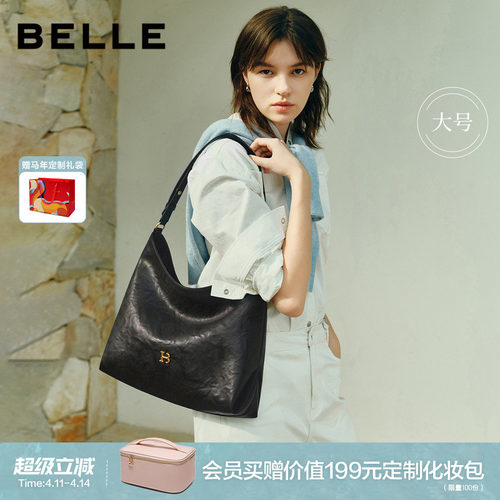 百丽时光植鞣大容量托特包