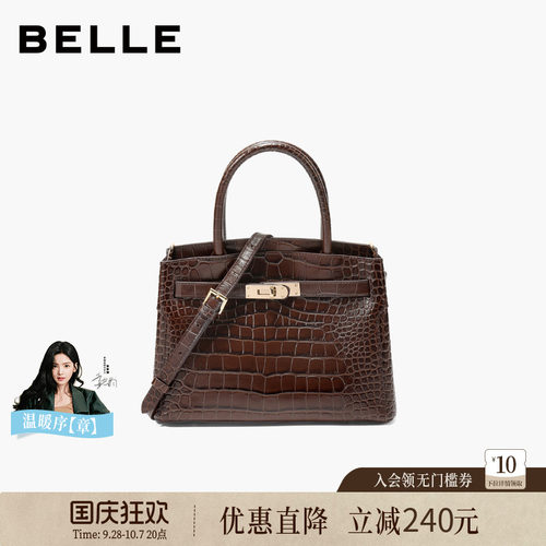百丽女包新款鳄鱼纹质感头层牛皮革通勤铂金包斜挎手提包X7429DX5 - 封面