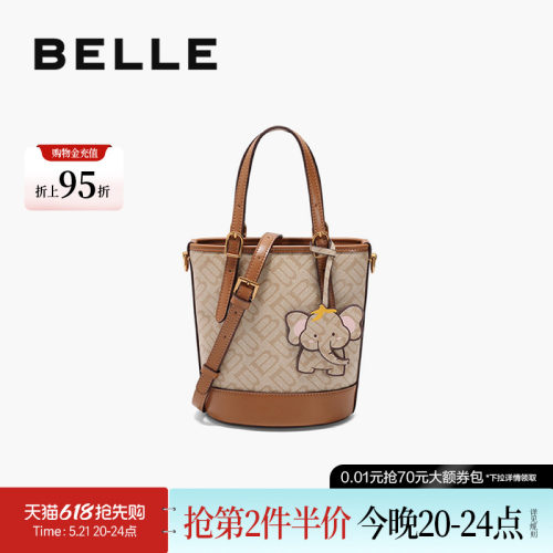 百丽女包新款复古老花水桶包