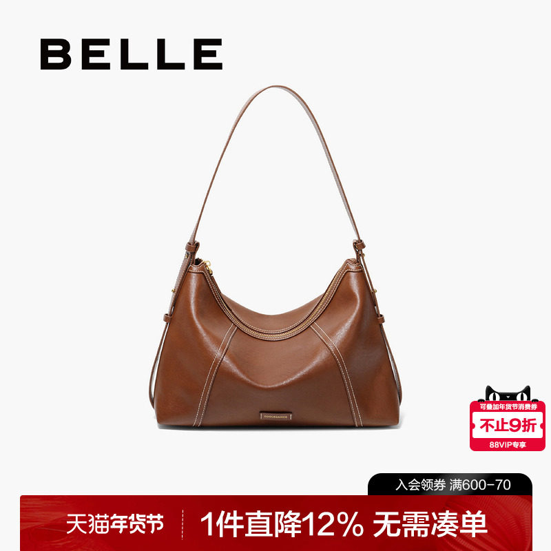 百丽包包女2025新款通勤hobo包腋下包单肩斜挎白色托特包8517ABX5,箱包皮具/热销女包/男包,腋下包,淘宝优惠券,粉丝福利购,淘宝优惠卷