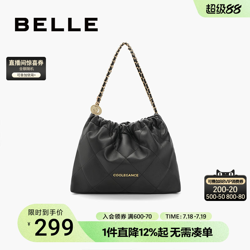 百丽大容量小香风垃圾袋托特包