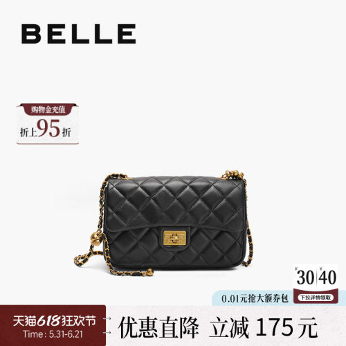 百丽碎银几两羊皮小香风斜挎包