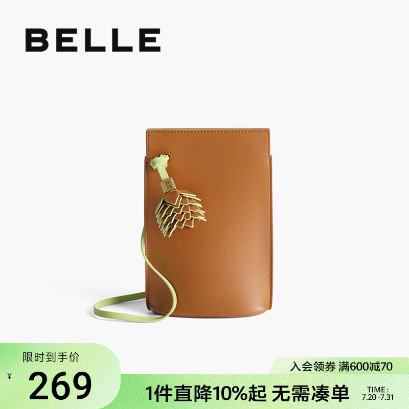 百丽包包女2025夏新商场同款休闲户外迷你单肩斜挎手机包X7312BX5