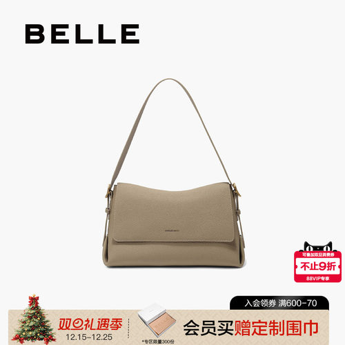 百丽2025新牛皮质感通勤小方包