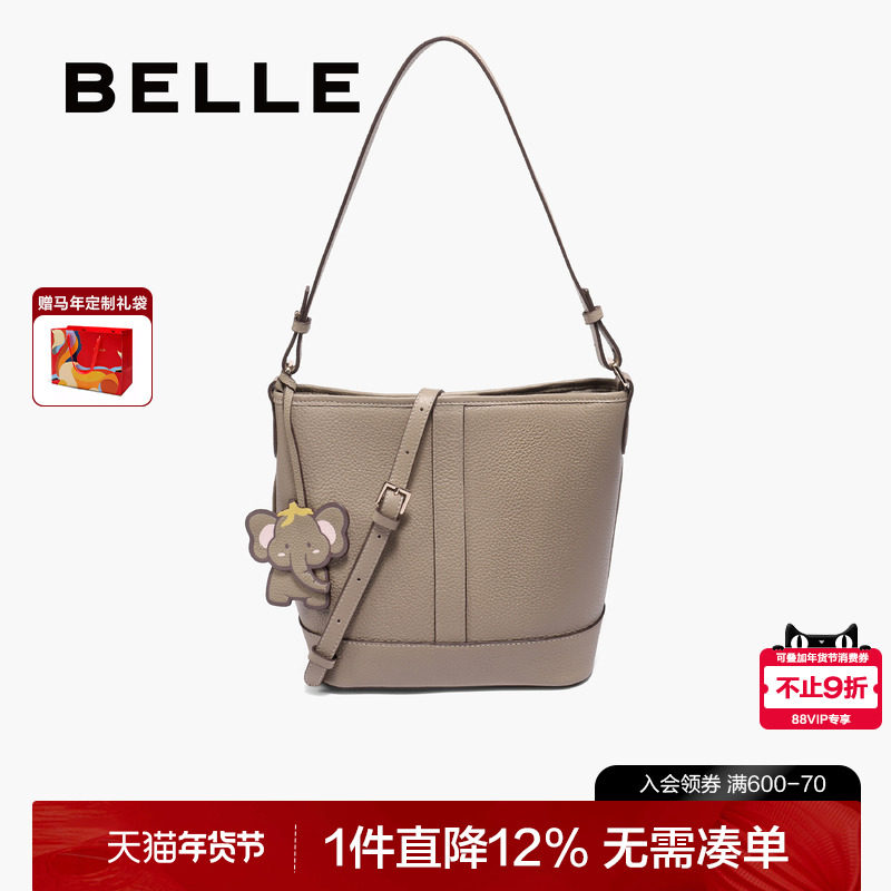 百丽包包女2025新款商场同款牛皮质感通勤单肩斜挎水桶包JY152DX5,箱包皮具/热销女包/男包,水桶包,淘宝优惠券,粉丝福利购,淘宝优惠卷