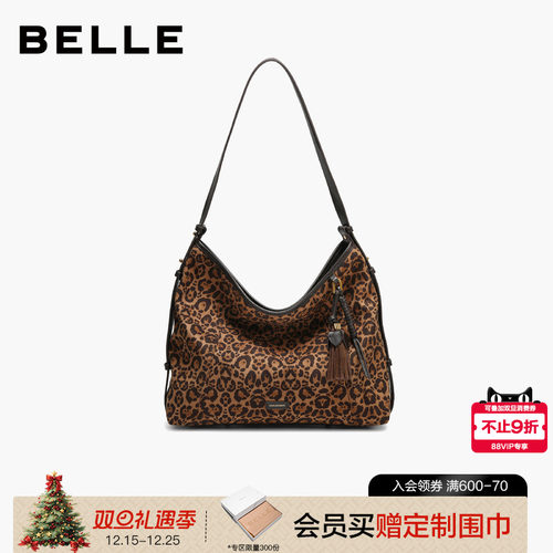 百丽女包2025新款流浪摩卡慵懒豹纹hobo单肩大容量托特包Z9410DX5