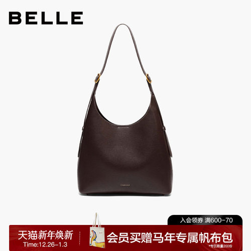 百丽2025新款高级简约水桶包